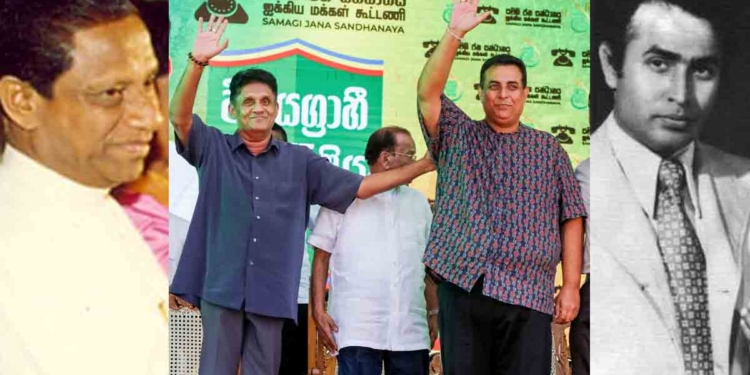 සිනමා සක්විති ගාමිණී ෆොන්සේකා රණසිංහ ප්‍රේමදාසගේ වේදිකාවට නැග්ගා! ගාමිණීගේ පුතා දමිත් ෆොන්සේකා ප්‍රේමදාසගේ පුතාගේ වේදිකාවට නැග්ගා! I Sri Lanka Latest News