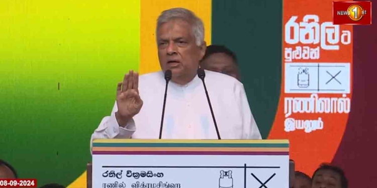 වැලිමඩ රැස්වීමේදී සජිත් ගැන කියලා හිනාවෙන කොට සෙනග දාපු සද්දේ මොකද්ද? ‘ෂ්.. ෂ්.. ටිකක් නිශ්ශබ්ද වෙන්න..! මට කතා කරන්න දෙන්න..! රනිල්ට ටිකක් කේන්ති යයි! VIDEO I Sri Lanka Latest News