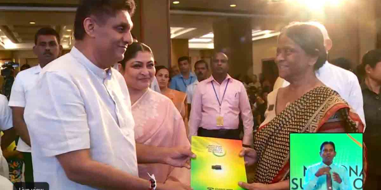 ආබාධිත ජනතාව වෙනුවෙන් සජබය සකස් කළ ප්‍රතිපත්ති ප්‍රකාශය සජිත්ගේ ප්‍රධානත්වයෙන් එළිදක්වයි! සජීවීව මෙතනින් බලන්න! LIVE VIDEO I Sri Lanka Latest News