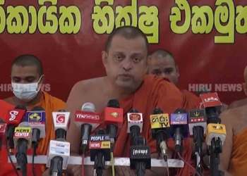 ත්රෛනිකායික භික්ෂු එකමුතුව සජිත්ට සහාය පළ කරන්න තීන්දු කරයි! දසදහසක් විහාරස්ථානවලට සජිත්ගේ පණිවුඩය අරන් යන්න සූදානම් වෙයි! රටට සාපයක් වෙච්ච ජවිපෙ කවදාවත් නැතිව අද බෞද්ධ වෙලා! කැමරාකාරයන්ට හොරෙන් මහනාහිමිවරු හමුවෙන්න යන්න පටන් අරන්! VIDEO I Sri Lanka Latest News