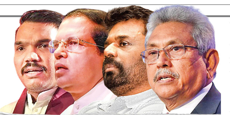 අකුරු නං ගං සලකුණු මාරුවෙන ඡන්දෙ දාන්නේ බලාගෙන! Sri Lanka Latest News