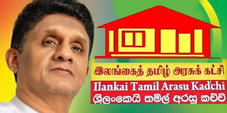 දකුණේ යවන කටකතා ඔක්කොම පච වෙයි! ආයෙ සාකච්ඡා නෑ! තීන්දුවේ වෙනසක් නෑ! සජිත්ට සහාය දීම ස්ථිරයි! උතුරේ දෙමළ සන්ධානයෙන් නිල නිවේදනයක් නිකුත් වෙයි!  Sri Lanka Latest News
