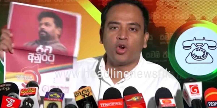 මෙන්න රනිල්-අනුර අලුත්ම ඩීල් එක එළියට ආවා! අනුරගේ ප්‍රතිපත්ති ප්‍රකාශය ගහලා දීලා තියෙන්නේ රනිල්ගේ පවුලට අයිති මුද්‍රණ ආයතනයකින්! ලැජ්ජයි.. නින්දිතයි! VIDEO I Sri Lanka Latest News