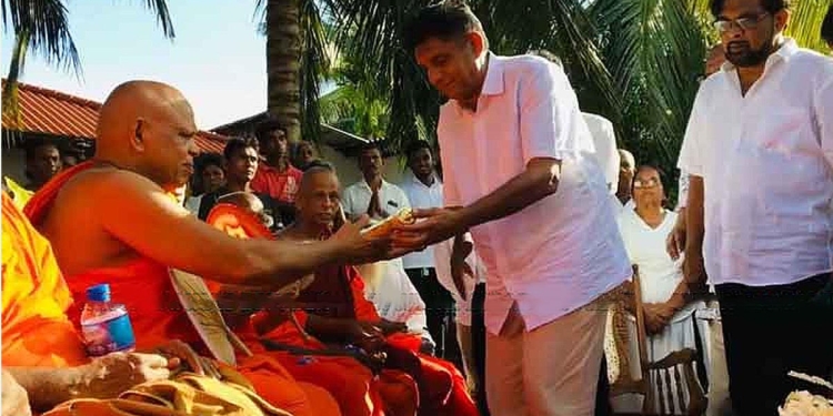 මිහින්තලා හිමියෝ ‘මිහින්තලා ප්‍රකාශනය’ සජිත්ගේ අතට දෙයි! අකුරක් නෑර ඉටුකරන බවට සජිත් ප්‍රතිඥා දෙයි! රට පාලනය දස රාජ ධර්මයෙන්! VIDEO I Sri Lanka Latest News