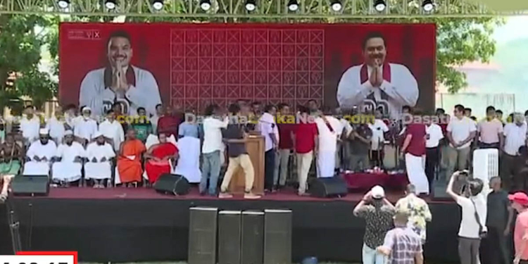 මහින්දට තිබ්බ මිනිස්සුන්ගේ ආකර්ෂණය ඒ විදිහටම නාමල්ටත් තියෙනවා! බලන්නකෝ මහියංගණයට නාමල් එද්දි මිනිස්සු වටවෙලා නාමල්ව අල්ලන්න පොරකන හැටි! ආරක්ෂකයන්ටත් බේරගන්න බෑ! VIDEO I Sri Lanka Latest News