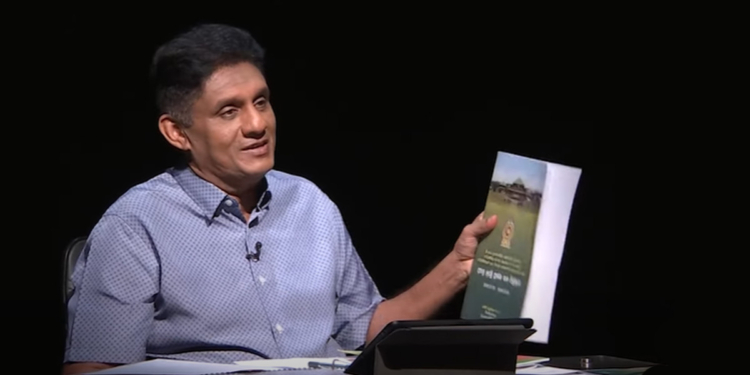 කිසි කෙනෙක් නොදැක්ක සජිත් ඊයේ හිරු එකට අරන් ආපු මහා ලොකු පොත මොකක්ද? VIDEO I Sri Lanka Latest News