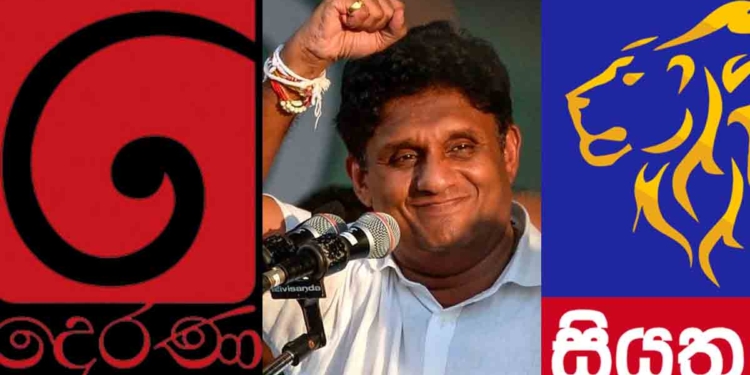 දෙරණෙන් ඊයෙ මඩ ගැහුවා! සජිත් එන්න බයයි කිව්වා! ඔන්න සජිත් තව සුළු මොහොතකින් සියතෙන් සජීවීව එනවා! දෙරණ කියපු කතා අතේ පත්තු වෙයි! I Sri Lanka Latest News