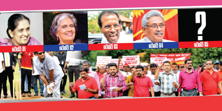 ටෙස්ට් කරනවද? බැට් කරනවද? Sri Lanka Latest News