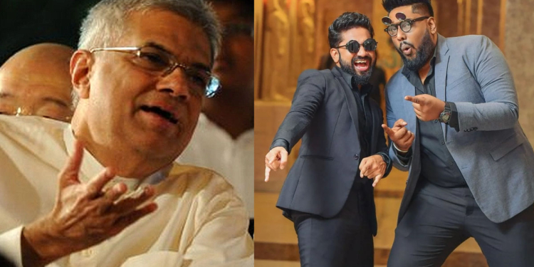 රනිල් දන්න වස්ති සහ වස්ති නොදන්න රනිල්! VIDEO I Sri Lanka Latest News