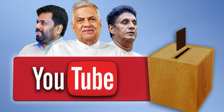 සාත්තර සූත්තර වෙනුවට යූටියුබ් මන්තර! එයාලා වැටුණු වලේ මෙයාලත් වැටෙයිද ? Sri Lanka Latest News