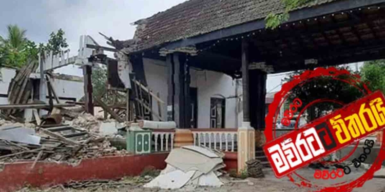කඩලා දාපු ඓතිහාසික බුවනෙකබා රාජසභා මණ්ඩපය ආයෙත් හදන්න පුරාවිද්යාව තීරණය කරලා! කැඩුවෙ 2020දි! පුරාවිද්යාව ආයෙත් හදන්න තීන්දු කරන්නෙ 2024දි! ඒකටත් නගර සභාවෙන් අනුමැතිය ගන්න ඕනලු! රාජසභාව කැඩුවට කුරුණෑගල හිටපු නගරාධිපති නම් හිරේ විලංගුවෙත් වැටුණා! I Sri Lanka Latest News