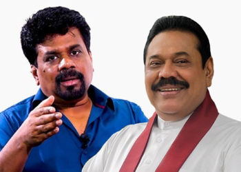 මහින්දගේ ගම අල්ලගන්න අනුර ගමෙන් ගහපු ගේම! Sri Lanka Latest News