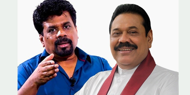 මහින්දගේ ගම අල්ලගන්න අනුර ගමෙන් ගහපු ගේම! Sri Lanka Latest News