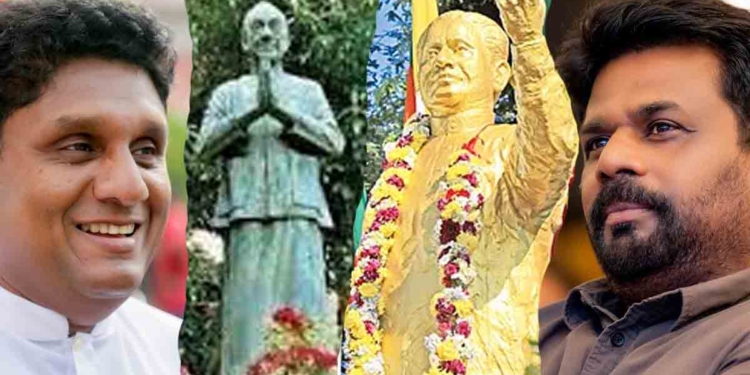 අනුර ප්‍රේමදාස වීම සහ සජිත්ව ජේ.ආර්.ට ඇන්දවීම! උපුල් ජෝශප් ප්‍රනාන්දුගේ ගුරුදා විග්‍රහය! I Sri Lanka Latest News