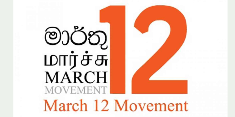 මෙන්න මේ අයට නාමයෝජනා දෙන්න එපා! ඡන්දෙ දෙන්නත් එපා! පාර්ලිමේන්තුවට එවන්නත් එපා! VIDEO I Sri Lanka Latest News