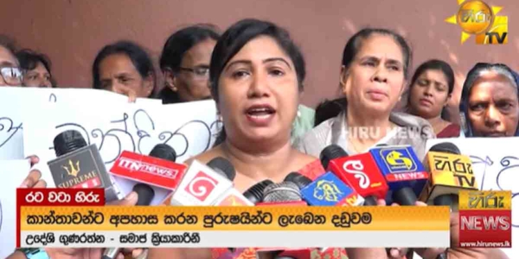 අගමැති හරිනිට කාන්තාවන්ගෙන් ආපු පළමු අභියෝගය! පුළුවන්නම් සමාජ මාධ්‍යයෙන් කාන්තාවන්ට වෙන හිංසනය නවත්වන්න! අගමැති කාර්යාලය ඉස්සරහා උද්ඝෝෂණයක්! VIDEO I Sri Lanka Latest News
