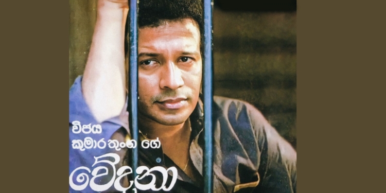 මූණ කුඩුවෙන්න වෙඩිතියලා මරාදාපු ඒ ලස්සන මිනිහාගේ උපන්දිනය අපේ කලකරුවන්ට අමතක වුණේ කොහොමද?  VIDEO I Sri Lanka Latest News