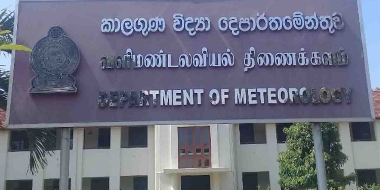කාලගුණ විද්යා දෙපාර්තමේන්තුවට සැර ප්රහාරයක්! පළමුවැනිදා ඉඳන් තවම හදනවා! I Sri Lanka Latest News