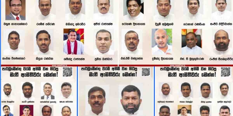 ආණ්ඩුවේ හිටපු මැතිඇමැතිවරු 34ක් පාර්ලිමේන්තුවෙන් විසිවෙයි! මූණු ටික දැක්කාම නම් ‘මුන් ටිකට නම් හොඳ වැඩේ’ කියලත් හිතෙනවා! I Sri Lanka Latest News