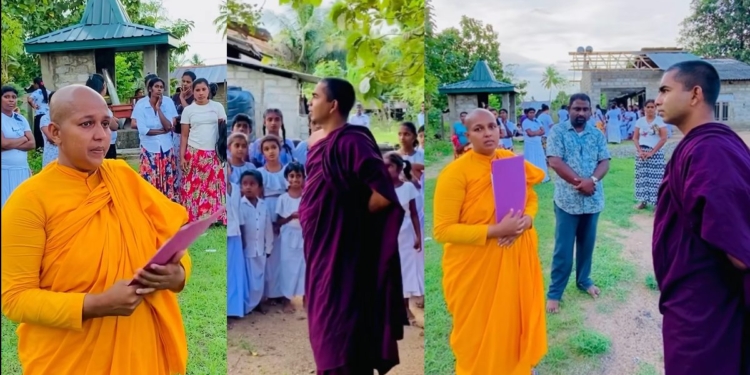 දරුවො 120ක් ගස් ගල් යට ඉගෙන ගන්නවා! වටපිටාවේ ගම්වල ළමයි කොන් කරනවා! මානාවේ දරුවන්ට දහම් පාසලක් හදලා දෙන්න පින්වතෙක් නැද්ද? Sri Lanka Latest News