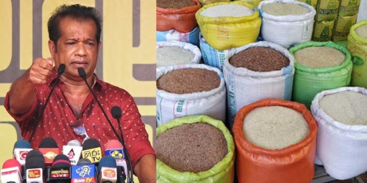 කාලා හමාරයි! හාල් ඉවරයි! Sri Lanka Latest News