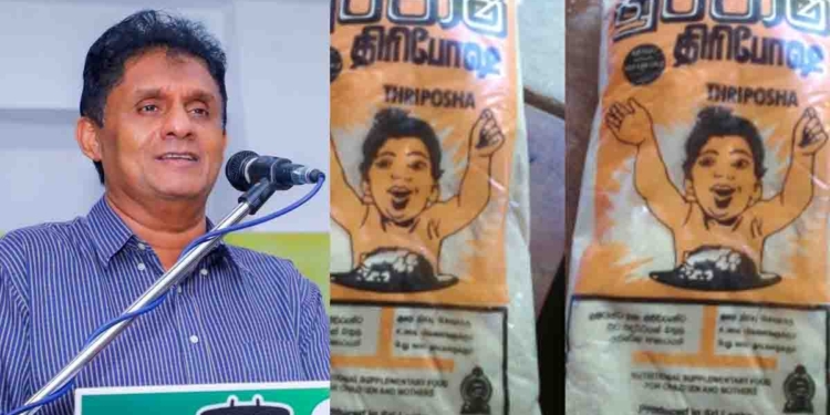2024 සැප්තැම්බර් 27 අංක 2403/ 53 දරණ ගැසට් නිවේදනයෙන්  ත්‍රිපෝෂ සමාගම ඈවර කරන්න හෝ වෙනත් සමාගමකට ඒකාබද්ධ කරන්න ආණ්ඩුව තීන්දු කරලා! සජිත් විශේෂ හෙළිදරව්වක! මව්වරුන් 664,920කගේ සහ දරුවන් 925,172කගේ පෝෂණය අනතුරේ! VIDEO I Sri Lanka Latest News