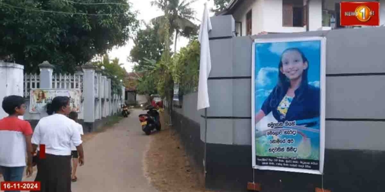 ඡන්දය දවසේ අහස පොළොව නුහුලන අපරාධයකුත් වෙලා! ගුරුවරියන් දෙදෙනෙක් කරපු පහර දීමකින් වෙන්නප්පුවේ 10 වසර සිසුවියක් මැරිලා! දැන් ගුරුවරියන් දෙන්නම රිමාන්ඩ්! VIDEO I Sri Lanka Latest News