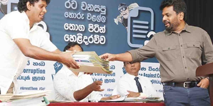 අල්ලපු හොරෙකුත් නෑ! පෙන්නපු ෆයිලුත් නෑ! VIDEO I Sri Lanka Latest News