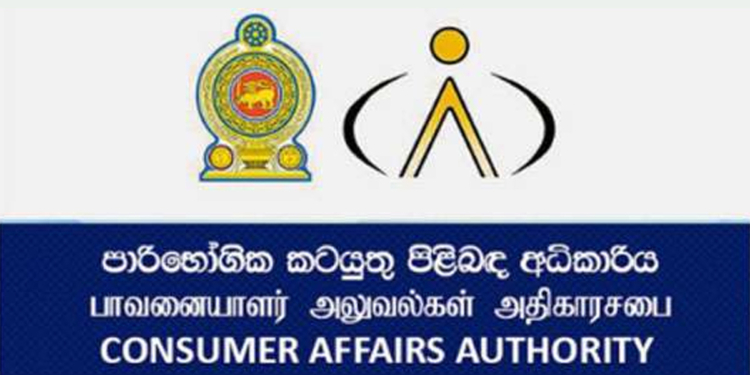 නීති විරෝධියි! හිටපු ඇමැති පත්කරපු කමිටුව විසුරුවා හරියි! කරපු දේවල් ගැන හොයන්නත් පටන් ගනී! Sri Lanka Latest News