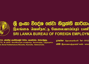 මනූෂගේ කාලෙ වෙච්ච කේස් 15ක් පස්සේ පන්නන්න පටන් අරන්! සාක්ෂිත් තියෙනවලු! Sri Lanka Latest News