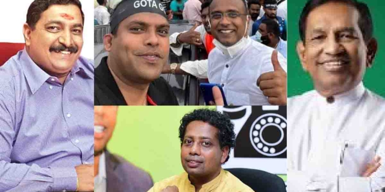 එහෙට මෙහෙට පැන පැන ඉඳලා අන්තිමේදී සජබෙන් මන්ත්‍රීකම් අරන් ආපහු රනිල් ළඟට පැනලා ඇමැතිකම්-වරදාන ගත්ත රාජිත-හරීන්-මනූෂ-වඩිවේල්-වේලු කුමාර් ගෙදරටම පන්නයි! I Sri Lanka Latest News