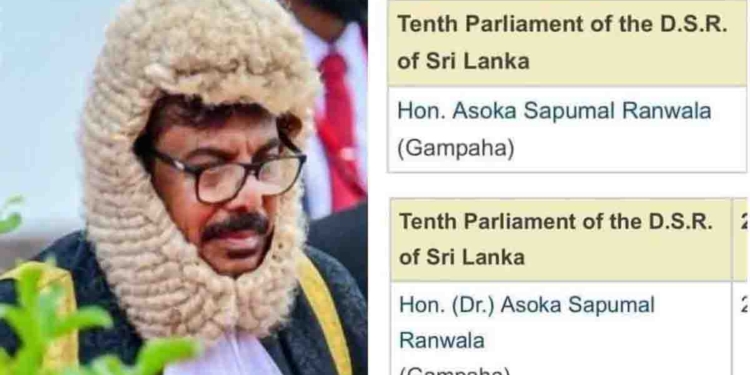 මුලින් තිබ්බේ ‘ගරු (ආචාර්ය) අසෝක සපුමල් රන්වල’!දැන් තියෙන්නේ ‘ගරු අසෝක සපුමල් රන්වල’! පාර්ලිමේන්තු වෙබ් අඩවියෙන් කතානායක අසෝක සපුමල් රන්වල ඉදිරියෙන් තිබ්බ ‘ආචාර්ය’ තනතුර ගලවයි! I Sri Lanka Latest News