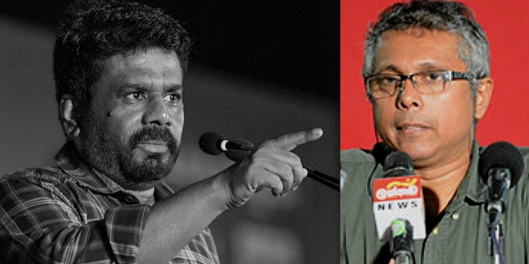 මාලිමා අර්බුදය! ඒ කුමක්ද? ඉන් ගොඩ එන්නේ කෙසේද? Sri Lanka Latest News