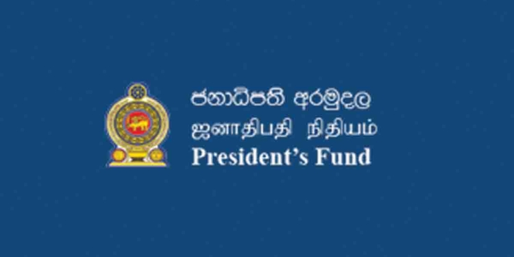 හිටපු මැති ඇමැතිවරු කෝටි ගණන් සල්ලි ගත්තා කියපු ජනාධිපති අරමුදලට ජනවාරි පළමුවැනිදා ඉඳන් වෙන්න යන දේ! I Sri Lanka Latest News