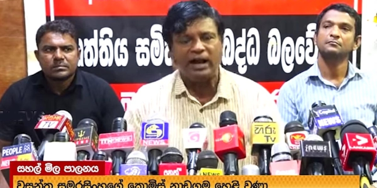 රටින් ගේන හාල්වලින් මේ කියන විශාල කොමිස් එකක් කාට හරි යනවද? මේ කතාව ඇත්තද? කාටද මේ කොමිස් යන්නේ? මේක වහාම හොයන්න! VIDEO I Sri Lanka Latest News