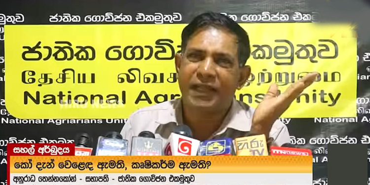 ‘ජාතික ජනබලවේගයේ ආණ්ඩුවක් මේ සහල් ඒකාධිකාරය බිඳිනු ඇත..!’ අනුර කියපු කතාව අනුරගේ වචනවලින්ම මෙන්න! දැන් කෝ සහල් ඒකාධිකාරය බින්ඳද? VIDEO I Sri Lanka Latest News