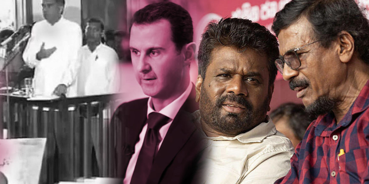 අසාද්ගේ සයිද්නායා වගේ වධකාගාරයක් අපෙත් තිබුණා! නම බටලන්ද! Sri Lanka Latest News