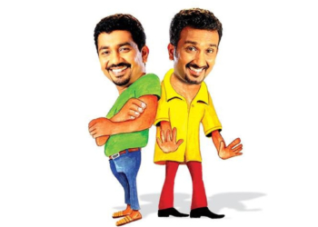 ත්රීවීල් චූටියා රට හදන හැටි! Sri Lanka Latest News