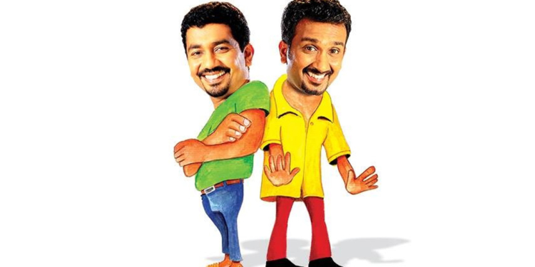 ත්‍රීවීල් චූටියා රට හදන හැටි! Sri Lanka Latest News