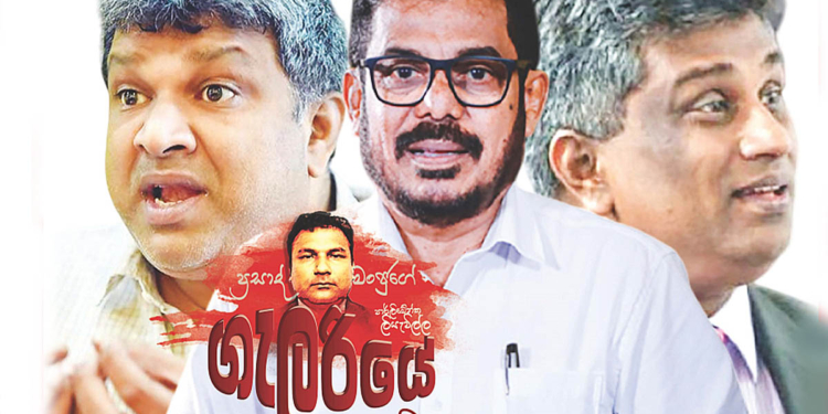 දිගටම මෙහෙම යනවද? වැඩක් ඇති දෙයක් කතා කරනවද? Sri Lanka Latest News