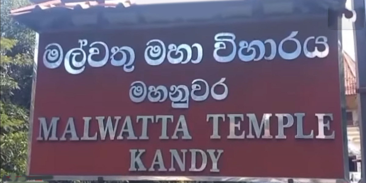 රනිල් දේශපාලන කප්පම් හැටියට දුන්න බාර් ලයිසන් කැන්සල් කළෙත් නෑ! හෙළිකරනවා කියපු කප්පම් ගත්ත දේශපාලනඥයන්ගෙ නම් එළියට දැම්මෙත් නෑ! අන්තිමට මහා සංඝරත්නයට මහා නාහිමිවරුන්ගේ පිහිට පතන්න සිද්ධ වෙලා! VIDEO I Sri Lanka Latest News