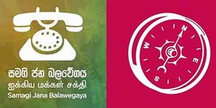 පාර්ලිමේන්තුවේ ආචාර්ය-උපාධි සටන අස්සේ උණුසුම් ඡන්ද සටනකින් මොරටුවේදී ජාජබය පරදා සජබය දිනයි! I Sri Lanka Latest News