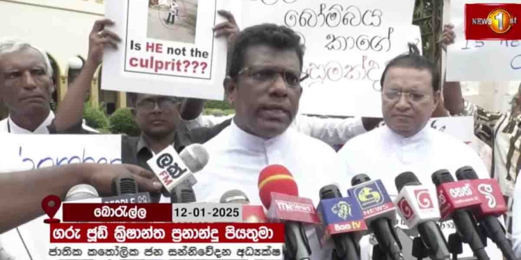 අවුරුදු 3කට කලින් බොරැල්ල දේවස්ථානයේ බෝම්බයක් තිබ්බා කියලා යකා නැටුවා මතකද? අදටත් හරිහමන් පරීක්ෂණයක් නෑ! පල්ලිය ඉදිරිපිට නිහඬ විරෝධයක්!  VIDEO I Sri Lanka Latest News