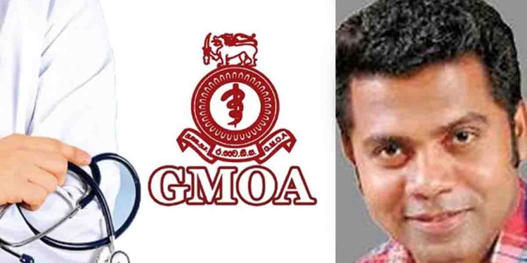 දොස්තරවරුන්ගෙන් සෞඛ්‍ය අමාත්‍ය නලින්දට ලොකු චෝදනාවක්! සමහර වෛද්‍ය මාරුකිරීම් නවත්වන ලෙස නලින්දගේ කාර්යාලයෙන්- අමාත්‍යංශ ලිපි ශීර්ෂය යටතේ අමාත්‍යාංශ නිලධාරීන් වෙත උපදෙස් ලබාදීමේ “නව සම්ප්‍රදායක්” බිහිවෙලා! නැවැත්තුවේ නැත්නම් වැඩවර්ජනයකට සූදානම්! GMOA එකෙන් මාධ්‍ය නිවේදනයක්! I Sri Lanka Latest News