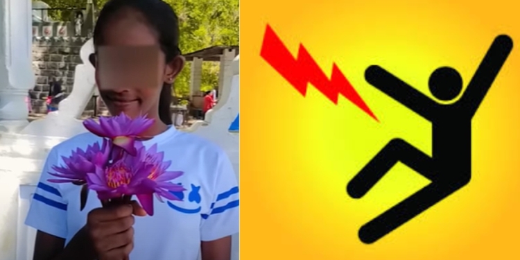 ”ආදරණීය දෝණි – තුඹ ගසක් බිඳී ගිය – නැවති අද අප නිවස – අඳුරු වූ ලෝකයක – නිවුණු පහනක ලකුණු” අලුත් අවුරුද්දේ ජීවිතයක් බිලිගත් විදුලි මාරයා! Sri Lanka Latest News