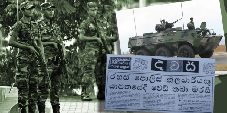 අවුරුදු 15ක රහසක්! රහස් පොලිසියත් එක්ක යාපනයේ රහස් ගමනක්! Sri Lanka Latest News