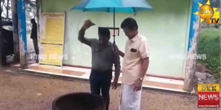 මහවැස්සේ කුඩය යට ඉඳන් පොල් ගහන මාලිමාවේ කැබිනට් ඇමැති! VIDEO I Sri Lanka Latest News
