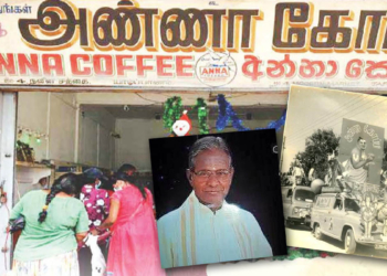 කැරැල්ලක්ද? විප්ලවයක්ද? පෙරළියක්ද? කියවන්න කතාව! යාපනේ අන්නා නඩරාජා! Sri Lanka Latest News