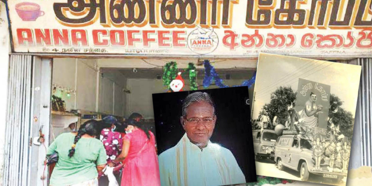 කැරැල්ලක්ද? විප්ලවයක්ද? පෙරළියක්ද? කියවන්න කතාව! යාපනේ අන්නා නඩරාජා! Sri Lanka Latest News