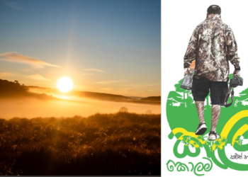 එන්න යන්න වලාකුළු වනාන්තරේ ඇවිදින්න! දැන් පිරිසිදුව තියෙනවා – ලස්සනටත් හදලා! Sri Lanka Latest News